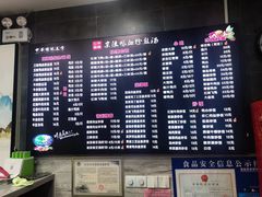 -京陵鸭血粉丝汤(景德路店)