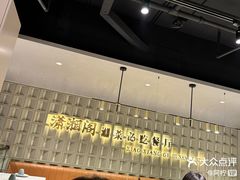 -潇湘阁(昆泰国际大厦店)