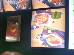 -内蒙焖面大盆骨餐馆(山大路店)