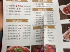 菜单-龙虾风暴(松江店)