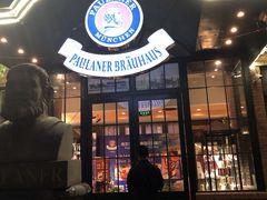 门面-宝莱纳啤酒花园餐厅PAULANER BRAUHAUS Nanjing(广州路店)
