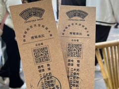 -嘻哈壹笑堂相声茶馆(大儒巷店)