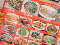 -巧味小馆