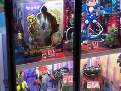 -环游嘉年华(广州-天河城店)