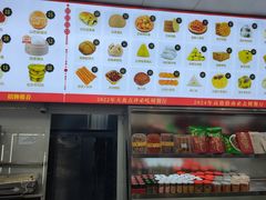 -宫门口馒头铺(创始人总店)