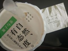 -叶子与茶(苏宁广场店)