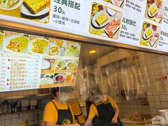 -卞姐蛋饼(陕西南路店)