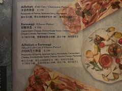 -IL TEATRO 精品意大利餐厅