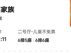 -北京地质礼堂