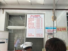 -欣乐糕点店(洪湖里总店)