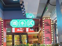 -齐市马佳地摊烤肉