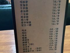 -小二楼炖肠