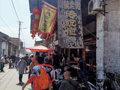 -吕家米皮