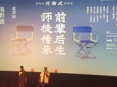 -和美电影艺术中心(万国城店)