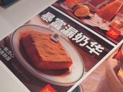 -文通冰室(东方宝泰店)