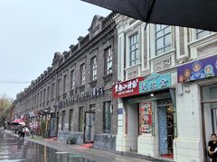 -中华巴洛克风情街