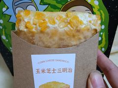 -好利来(紫竹院店)