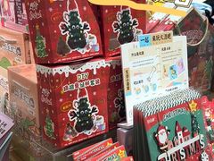 -九木杂物社(东方新天地店)