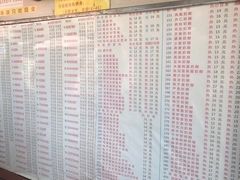 菜单-百花传统甜品店(原址店)