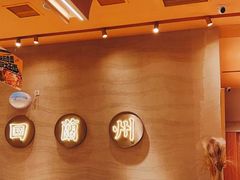 -陳香貴·蘭州牛肉面(月星环球港店)