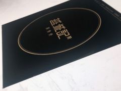 -越城记黑鱼煲(万达店)