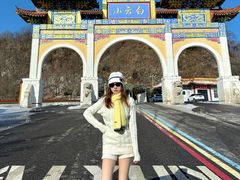 -洛阳白云山景区