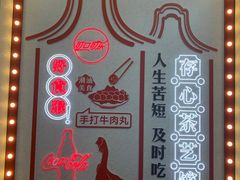 -日日鲜茶餐厅(小公园店)