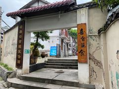 -磁器口古镇
