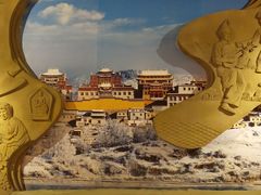 -迪庆藏族自治州博物馆