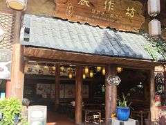-长鹿旅游休博园