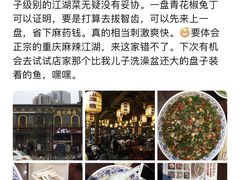 -杨记隆府(汉街店)