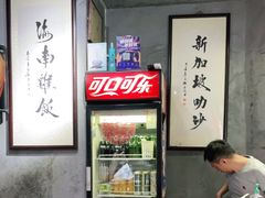 -绿柠食堂(北外滩店)