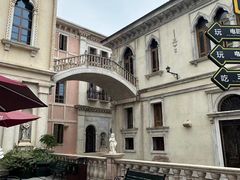 -华谊兄弟（长沙）电影小镇