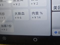 -津品味小吃(大学湾店)