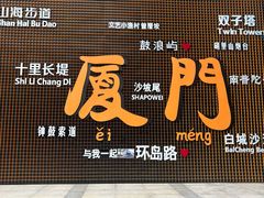 -小条食堂(筼筜天虹店)