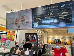 -DQ·蛋糕·冰淇淋(新玛特分店)