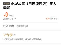 -小城故事·地道宁波味(月湖盛园店)