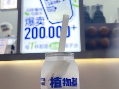 马蹄爆珠电椰水-蔻蔻椰·鲜萃椰子水(COCO Park店)