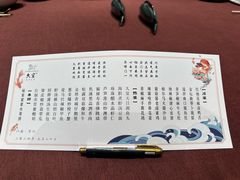 -久宴·天目湖大鱼头(恐龙园店)