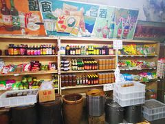 零售区-赵府街副食店