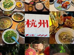 -杭州湖滨in77