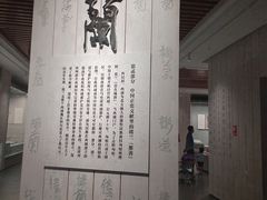 -巴音郭楞蒙古自治州博物馆