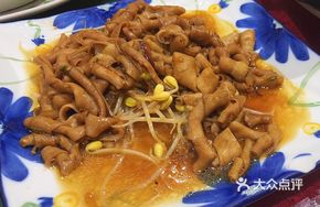 Crispy Tripe Special