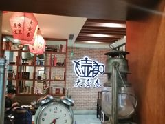-大壶春生煎(四川中路店)