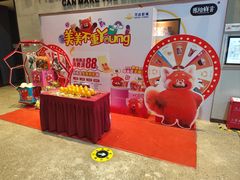 -万达影城(固安幸福港湾XLAND店)