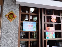 -金盆阿嬷香菇茶叶蛋(玄光店)