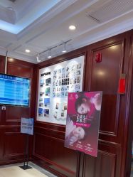 -南京医科大学友谊整形外科医院