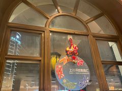 -德大西餐社