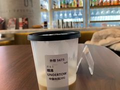 -星巴克(北京三里屯SOHO一店)