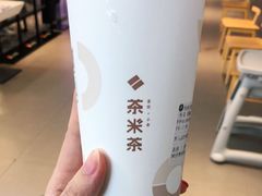 -湊湊火锅·茶憩(和平大悦城店)